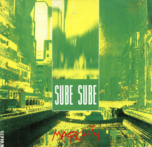 Marchin - Sube Sube 12" vinyl 1993 mp3 Back210