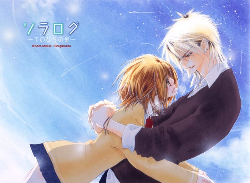 Wallpaper Mangas 2 Couple42