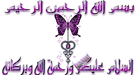 هل تريد ثواب في هذا اليوم Mlah10