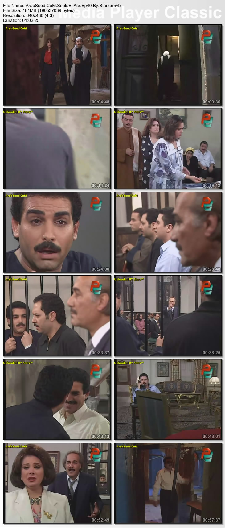 تجميع حلقات مسلسل ( سوق العصر ) :: نسخ DVDRip مضغوطة RMVB Thumbs52