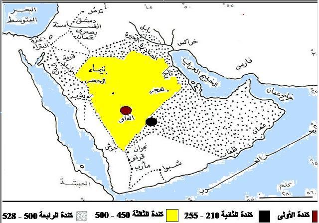 خريطة مملكة  كندة في جزيرة العرب Kinda-10