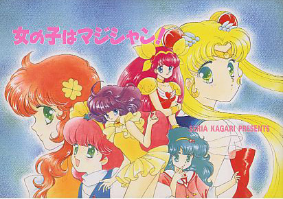 WIPez moi ! Un kit SM ! Sailor Mercury 1/6 Ssm_0112