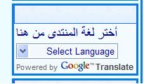 منتديات سلامتك بكل لغات العالم - ليس عربى فقط لكن بكل اللغات Ooouo10