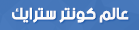 [جديد] [بلجن] Hud_chat يدعم اللغة العربية! 210