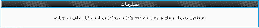 طريقة التسجيل في المنتدى 715