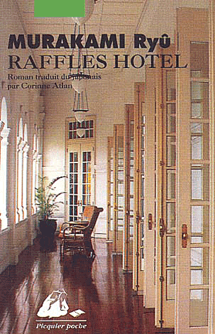 [Murakami, Ryû] Raffles hotel Muraka10
