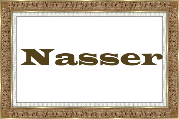 مسابقة أجمل صورة طفولة (1) Nasser10