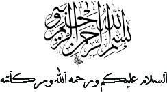 القرائن وأثرها في تكوين اقتناع القاضي الجنائي 003411