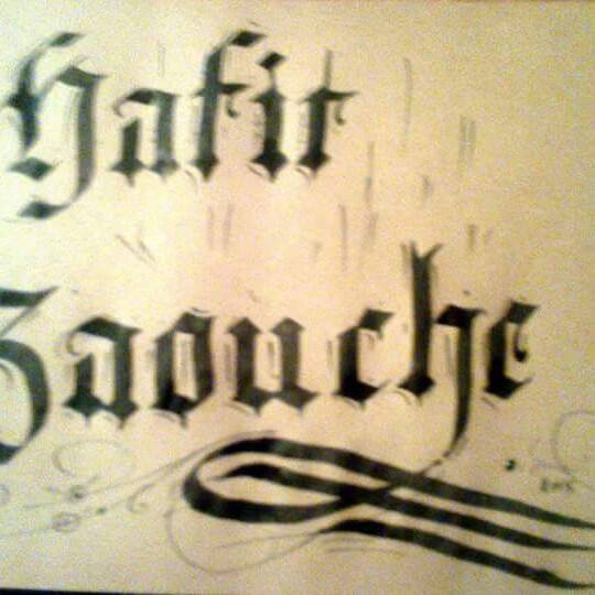 une calligraphie pour remercier mon ami hafit Zaouche 215