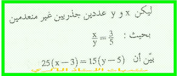 تمرين التحفيز 39 Clip_i79