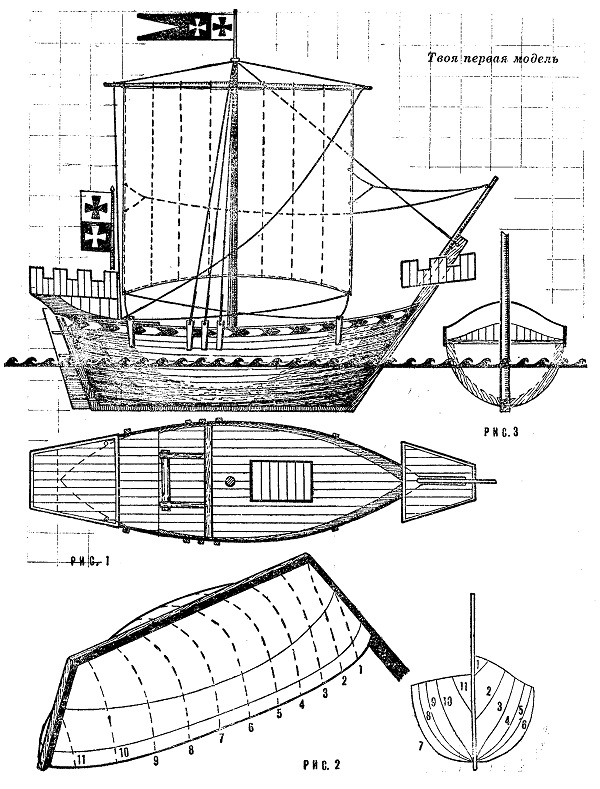 Cogue Ganzey10