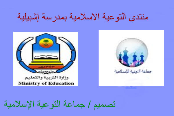 الموسوعة التعليمية لمادة العلوم للمرحلة المتوسطة