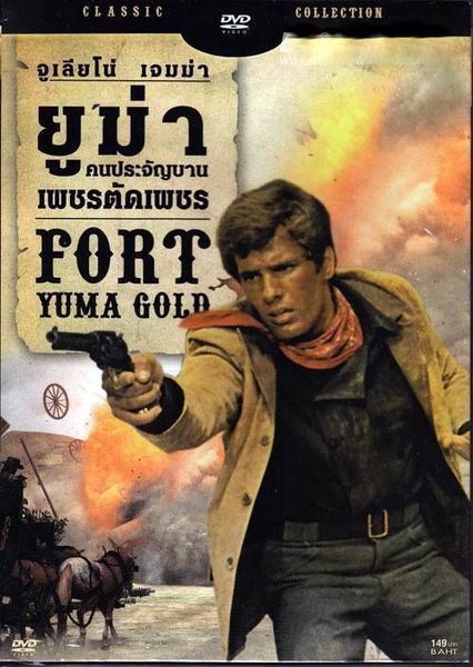 3 cavaliers pour Fort Yuma . Per Pochi Dollari Ancora . 1966 . Giorgio Ferroni. 426px-10