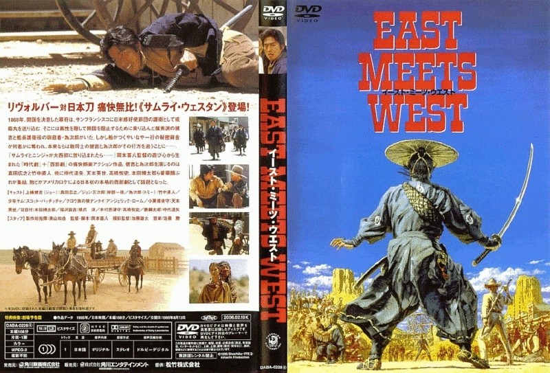 East meets West- 1995-Kihachi Okamoto Eastmw10