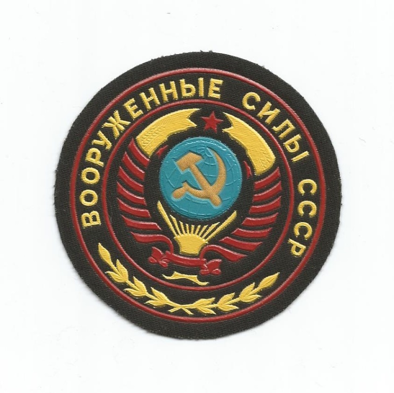 my Soviet Patch collection ...  Pix410