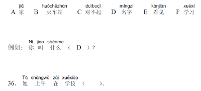 HSK 1 (Nội dung, từ vựng, ngữ pháp và tài liệu luyện thi) Hsk1_r17