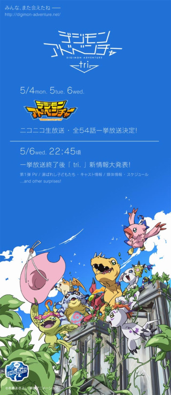 [Digimon Tri/Saison 8] Le dernier digi-oeuf a déjà éclo ! Tumblr10