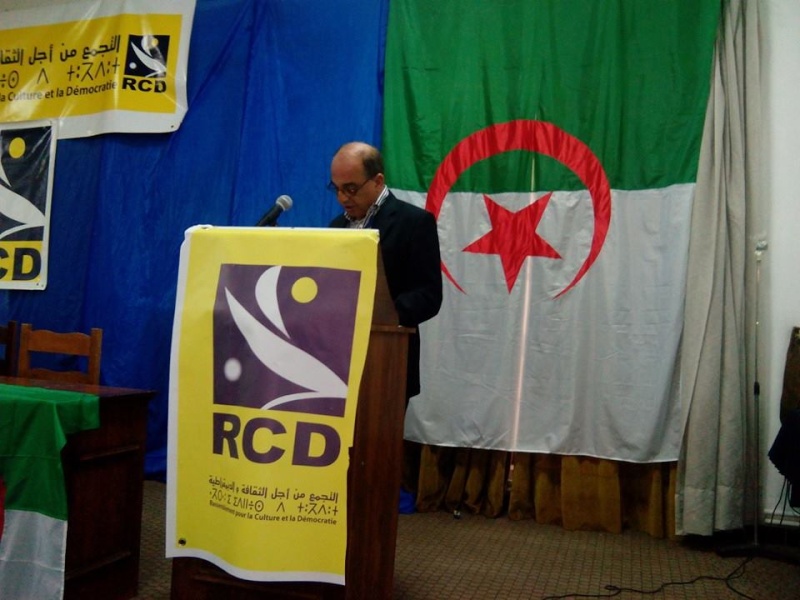  9ème session du Conseil national du ‎RCD‬ (20 mars 2015) 118