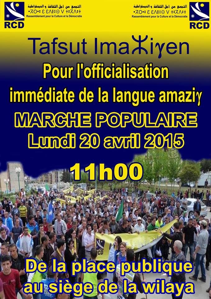 20 AVRIL 2015: Marche populaire à Bouira  à l'appel du RCD de Bouira 133