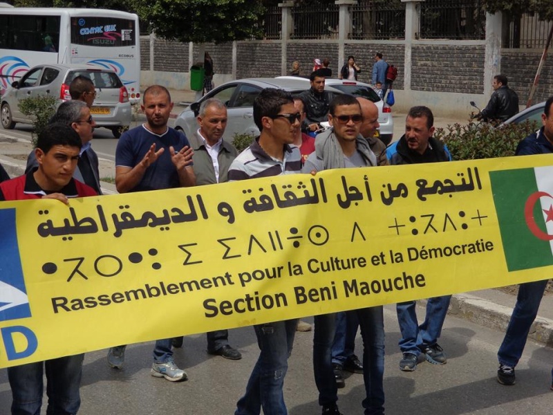 20 AVRIL 2015: Des milliers de personnes marchent à Béjaïa à l'appel du RCD  218
