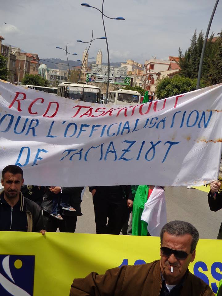 20 AVRIL 2015: Des milliers de personnes marchent à Béjaïa à l'appel du RCD  220