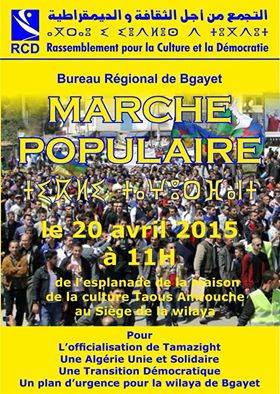 20 AVRIL 2015: Des milliers de personnes marchent à Béjaïa à l'appel du RCD  - Page 3 250
