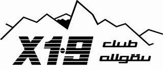 X1/9 Club Allgäu Logo_a10