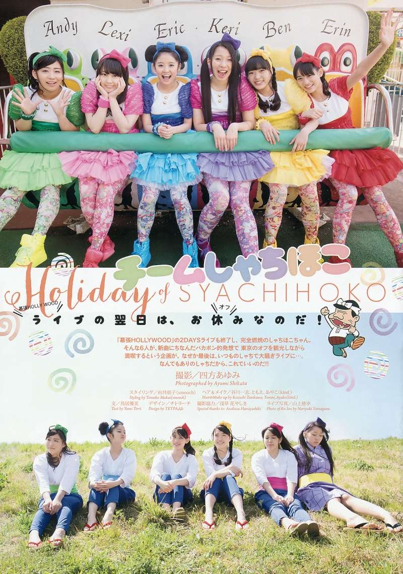 Team Syachihoko - Page 3 Wbcs2011