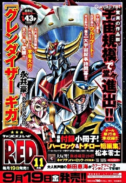 Grendizer giga il nuovo manga di Go Nagai 117310