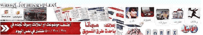 سوق الوسيط,اعلانات مبوبة مجانية