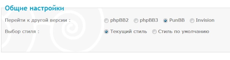 как настроить  Уведомление об ответе 112