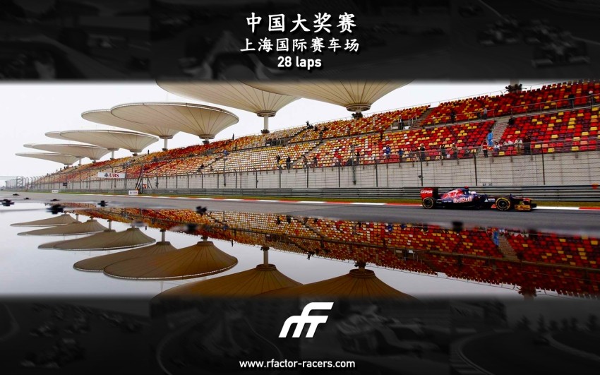01 - China GP (Shanghai) - Event Thread 01_chi10