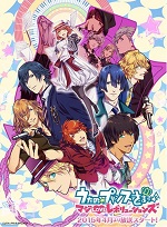 Liste d'animes du printemps 2015 Uta-no10