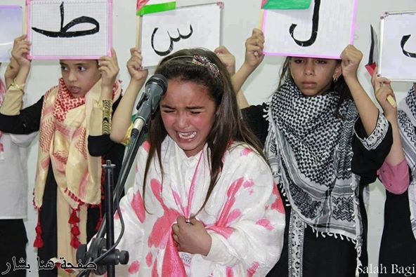 دموع الأطفال تنهمر خلال عمل مسرحي عن احتلال فلسطين وحال الأمة العربية  11156210