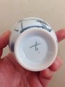 Japanese porcelain goblet signed 'th' - modern Japanese production ware Img_5513