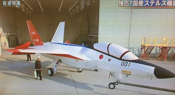 Le premier vol d’essai de l’avion furtif japonais ATD-X . Atdx-210