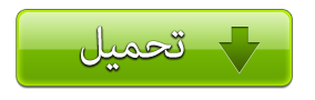 اسطوانة البرامج الشاملة الصامتة TricksHOME Installer 2015 Sxs10