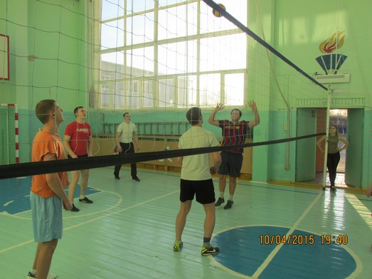 10 апреля прошла товарищеская встреча по волейболу. Volbol10