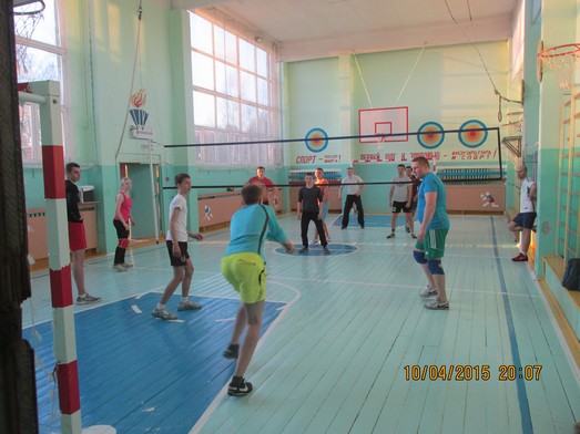 10 апреля прошла товарищеская встреча по волейболу. Volbol11