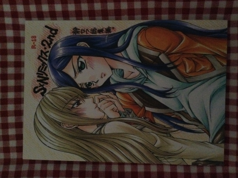 hime - Mai-HiME/Otome Merchandise you DO own? - Page 24 Img_6910