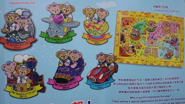 Le Pin Trading à Disneyland Paris - Page 37 11039310