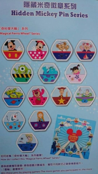 Le Pin Trading à Disneyland Paris - Page 37 11074211