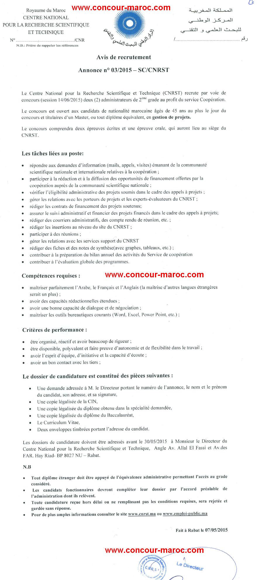 المركز الوطني للبحث العلمي والتقني : مباراة لتوظيف تقني من الدرجة الثالثة (1 منصب) و مهندس دولة من الدرجة الأولى (1 منصب) و متصرف من الدرجة الثانية (6 مناصب) آخر أجل لإيداع الترشيحات 29 ماي 2015 Conco141