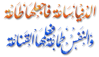 طريقة جلب الزوار لموقعك و الحصول على عدد هائل من الزوار - صفحة 30 Sigpic10