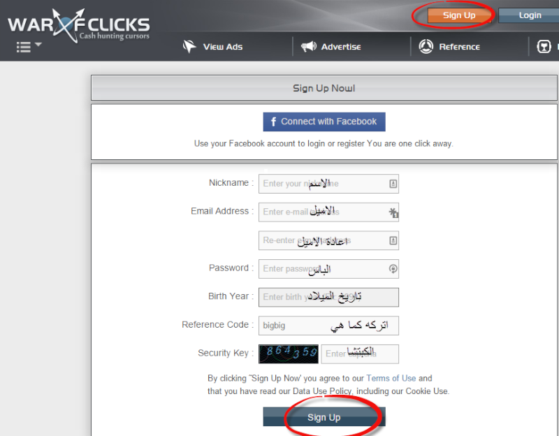 دفع شخصي warofclicks القادمة بقوة الربح+الشرح الوفي 2015-026