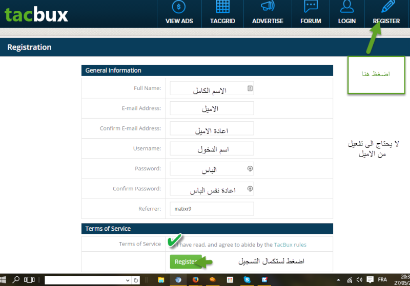 جديـــد tacbux عضوية بريميوم لمده سنه+0.5دولار +اتبات دفع 2015-078