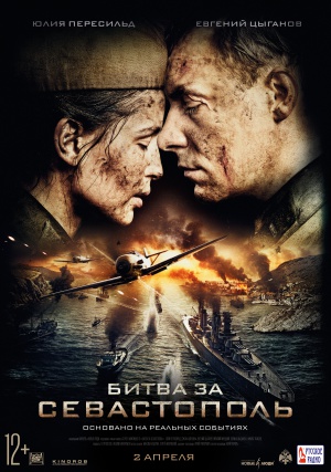 تحميل فيلم الحرب و الرومانسية battle of Sevastopol مترجم مباشر L_408410
