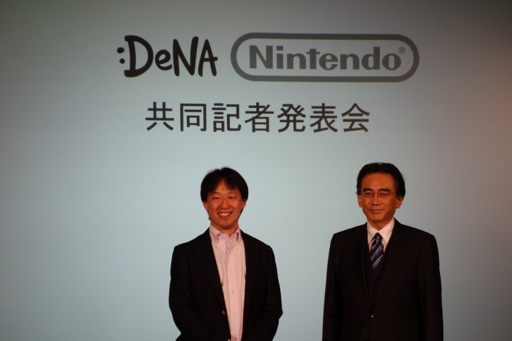 Nintendo Announced Partnership with DeNA, Plans for Smart Device Games and New Platform NX Dsc00510