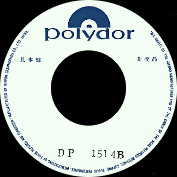 Discographie Japon Centre17