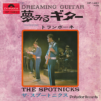 japon - Discographie Japon Sp_pol37